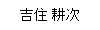 person