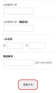 man-customer03