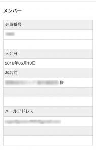 man-download04