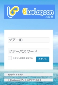 man-login01