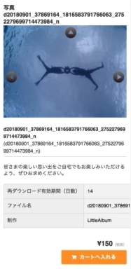 man-pic01